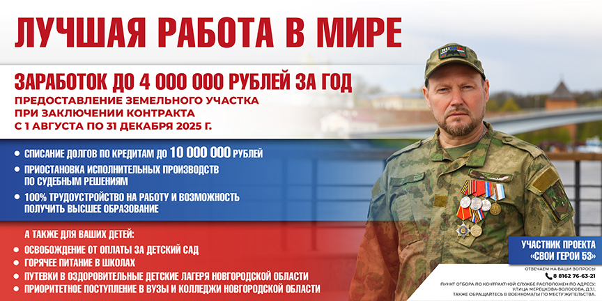 Служба по контракту Служба по контракту.